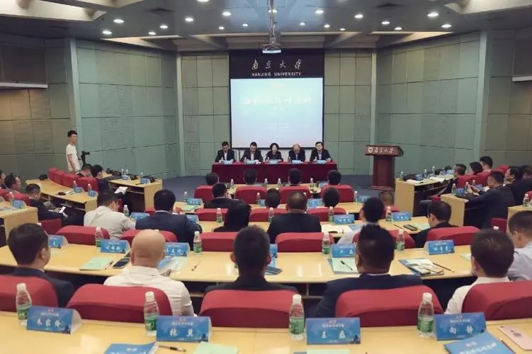 河南省委宣传部委托南京大学举办文化改革发展专题培训班