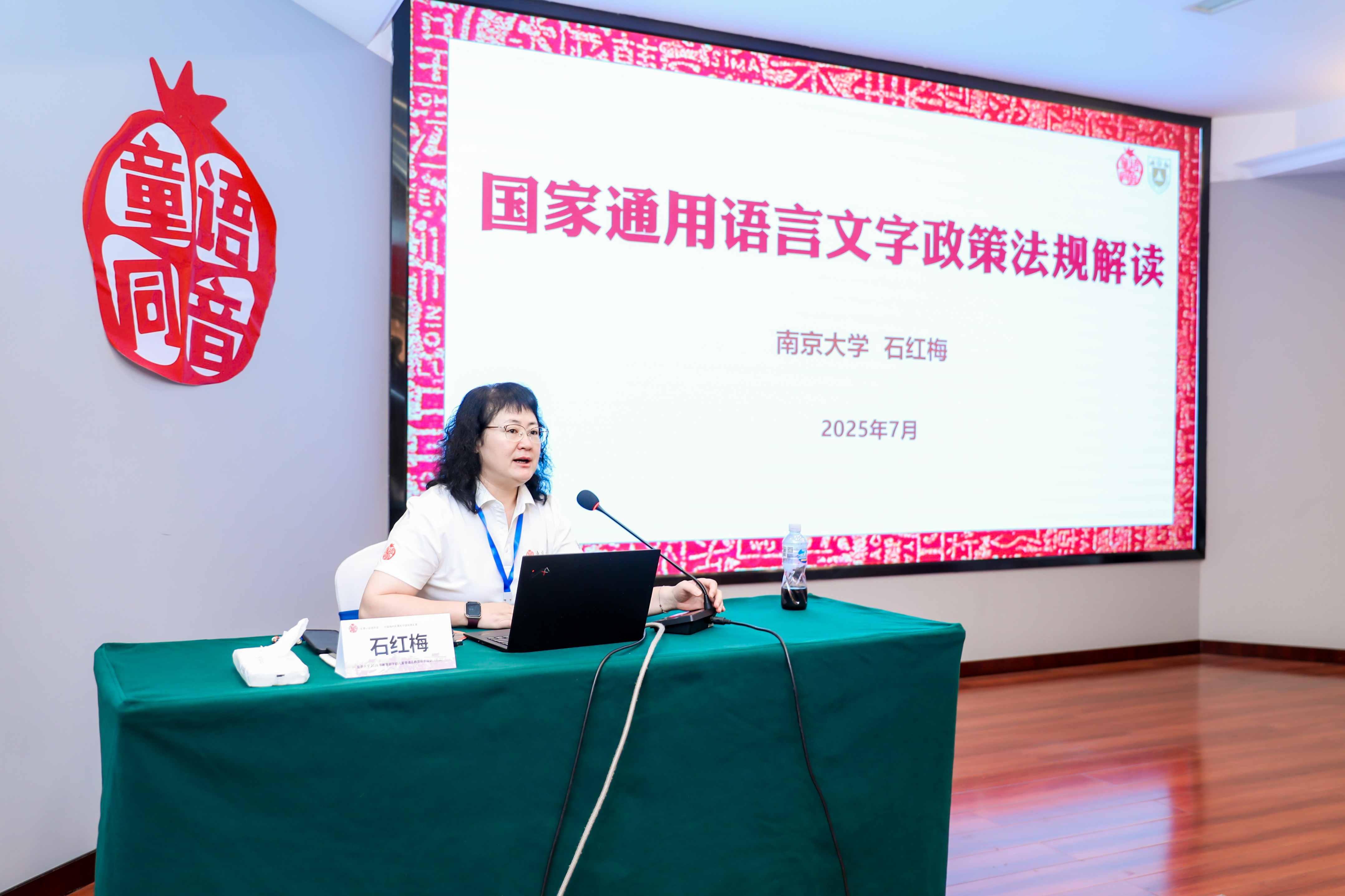 学员课堂练习